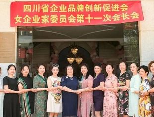 情人节岂止是浪漫 四川女企业家用美貌和智慧铸造"品牌"