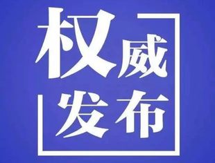 重磅！四川出台十三条政策措施帮助中小企业共渡难关！
