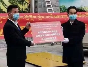 春风送温暖,品牌理事单位林芝市润鑫集团献爱心
