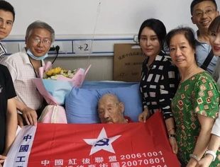 不忘初心   端午节致敬103岁老红军