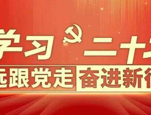 擘画宏伟蓝图，绘写壮美画卷