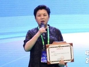 四川品牌促进会副会长、环太集团董事长张萍女士受邀参加燕麦荞麦产业大会，并荣获终身成就奖