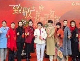 跟党奋进新征程 巾帼建功新时代——四川省企业品牌创新促进会庆三八系列活动