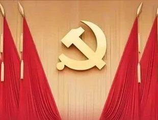 二十届三中全会前瞻，这些信息值得关注