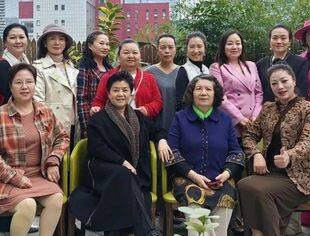 品牌女企业家委员会交流会：共探发展，携手美好未来