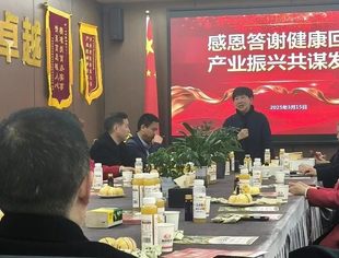 聚焦乡村振兴：四川省企业品牌创新促进会副会长滕德素在行动