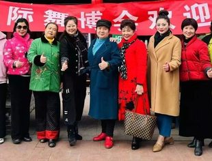 热烈祝贺国际舞博会俱乐部挂牌仪式圆满成功