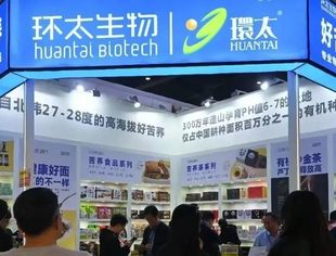 环太苦荞闪耀第 112 届全国糖酒会，引领健康饮食新风尚
