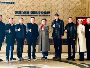 从教育深耕到生物科技蓝海，普瑞国际的战略转型与“品牌川军”的赋能新篇