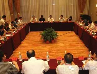 四川省工商联在自贡召开外省四川商会座谈会