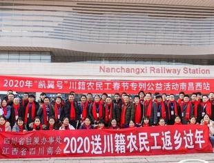 寒冬抵抗不住回家的脚步,温暖送到您的心里