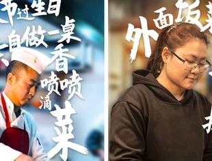 春节回家，携爱同行