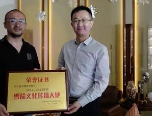 莆田烟草首个“雪茄文化传播大使”新鲜“出炉”
