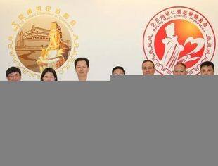 【领导关怀】莆田市委书记付朝阳等领导一行莅临北京莆田企业商会考察调研