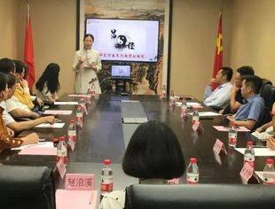 【莆商沙龙】北京莆田企业商会举办易经智慧与企业经营私董会活动