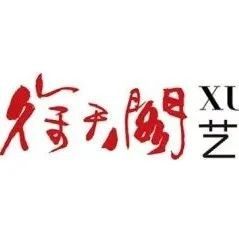 《莆田窗》（五十八） 明清的北京莆阳会馆终于有了“身份证 ”