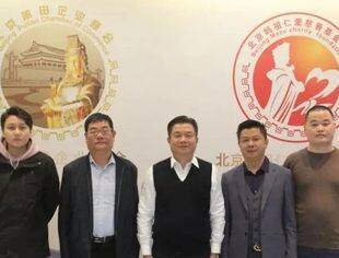 【会务活动】集思广益 守正创新，我会召开11月份轮值会长交流会