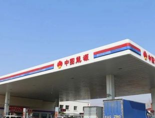 商会理事长张志勇企业中图能源2023招商火热开启