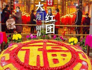 2023“莆田元宵”正式发布，更多精彩活动抢先知道