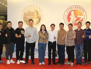 北京莆田企业商会举办“碳达峰碳中和”战略大背景解读交流会