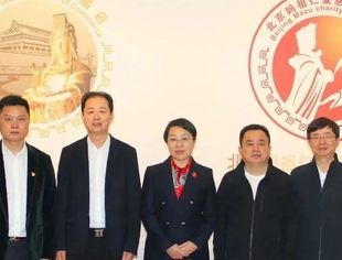 莆田市政协主席沈萌芽、副主席张志宏一行莅临北京莆田企业商会调研座谈