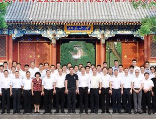 2023年北京大学莆商学堂成功举办