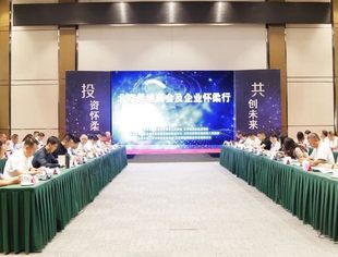 【政企对接】“投资怀柔 共创未来” 北京异地商会及企业怀柔行活动圆满举行