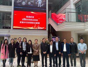商会常务副会长黄金标企业德宝艺苑集团邀请在京省级商会走进中关村国际直播港