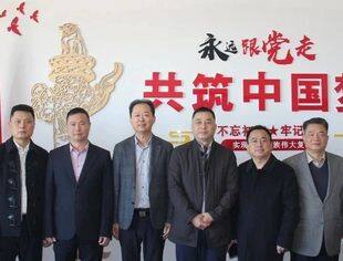 会务动态 | 北京莆田企业商会执行会长会议暨换届工作领导小组第二次会议召开