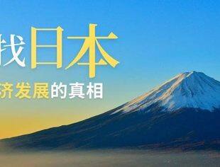 为什么日本超过百年的企业数量世界第一？