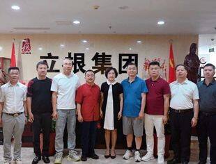 莆田市委常委、宣传部部长陈惠黔莅临立根集团调研指导