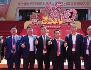 商会基金会领导应邀出席第七届世界兴安同乡恳亲大会暨第八届世界莆商大会，会长张志勇、创会会长陈春玖在莆田企业家日政企座谈会上发言