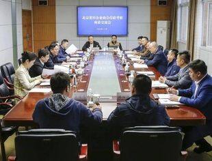 北京莆田企业商会会长张志勇带队赴重庆北碚区投资考察