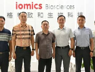 张志勇会长、吴美先理事长一行赴格物致和生物科技(北京)有限公司开展走访调研