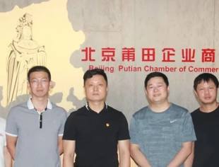【会务动态】党建引领  服务先行