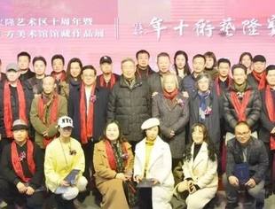 国内顶级艺术大咖云集宝隆！小编带您走进这场由会员企业主办、商会和基金会协办的文化盛宴！