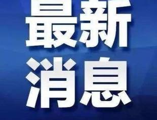北京中小学落地公民同招电脑随机政策，非京籍家庭会受哪些影响？