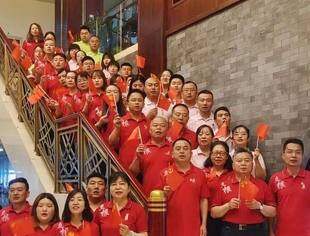 【会企动态】名誉会长张志雄企业——立根集团举办庆祝建党100周年系列活动