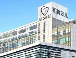 【会企风采】北京莆田企业商会监事长林玉明企业单位——和美医疗控股有限公司