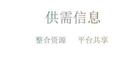 【招商信息】商会常务副会长黄金标企业德宝艺苑国际文化发展（北京）有限公司重磅招商