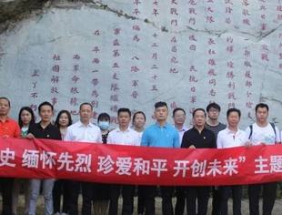 主题党日|黑山扈战斗纪念园 寻找红色记忆