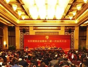 【特别报道】北京莆田企业商会换届选举，黄文盛全票当选新一届会长！