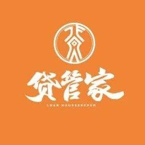 【商务合作】北京贷管家信息技术服务有限公司