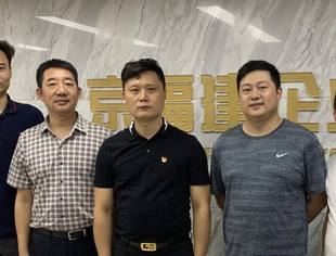 【党建引领】商会党总支书记朱瑞荣，专职副书记兼常务副会长林彬拜访北京市异地商会第一联合党委