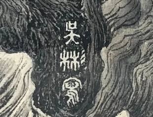 5.129亿！莆田画家作品成为全球最贵古代书画！