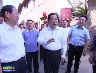 十二届全国政协副主席、民革中央原常务副主席、康养产业研究会会长齐续春调研商会名誉会长张志雄企业立根集团旗下大阳古镇康养产业