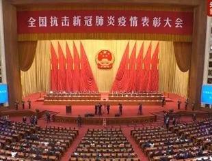 莆田人的骄傲！她今天在人民大会堂接受国家表彰！
