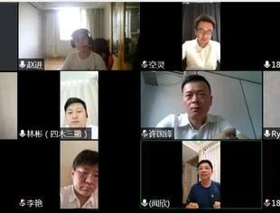 北京莆田企业商会党总支召开委员会视频会议，传达学习习近平总书记在全国两会期间的重要讲话精神和全国两会精神，研究部署下半年党建工作