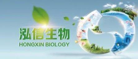 【会企风采】北京莆田企业商会执行会长陈庆林企业单位——北京泓信干细胞生物技术有限公司