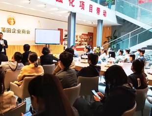 【会务动态】2021年财税专题沙龙分享会在商会成功举办